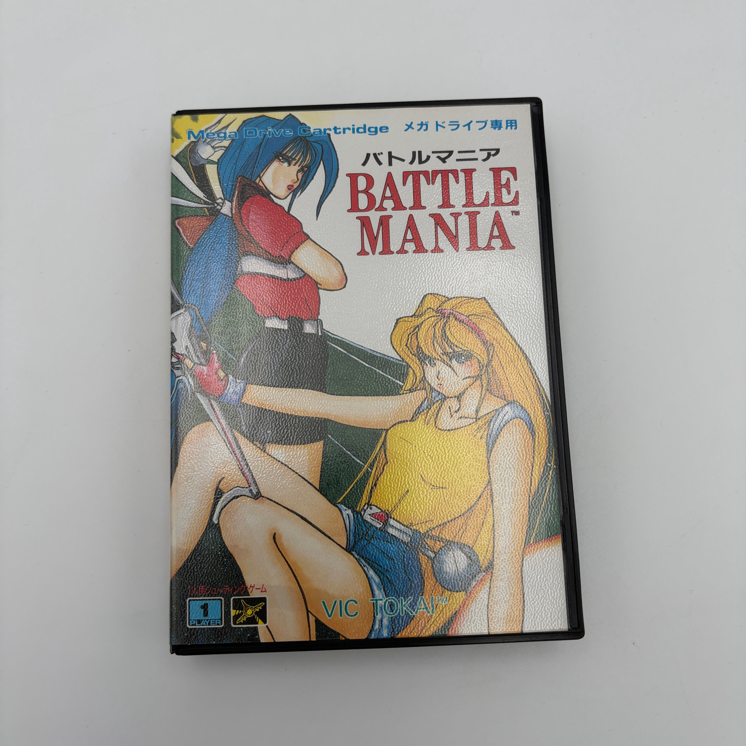 Battle Mania SEGA Mega Drive