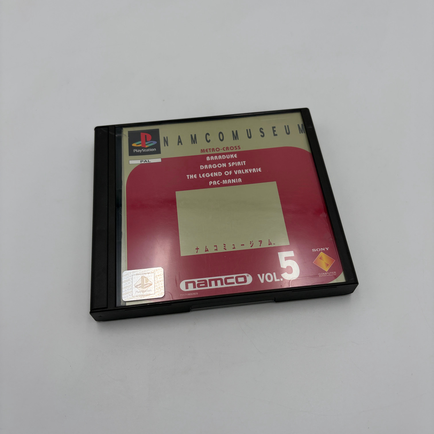 Namco Museum Vol. 5 Playstation 1